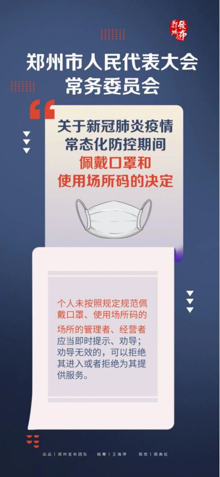 外围足球