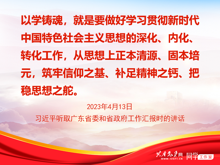 外围足球