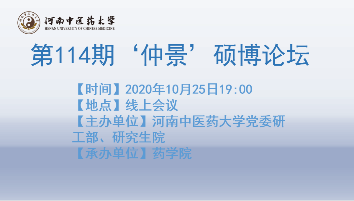 外围足球