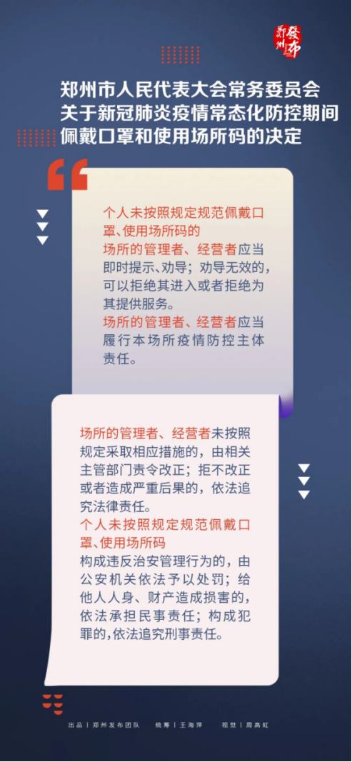 外围足球