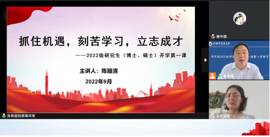 外围足球