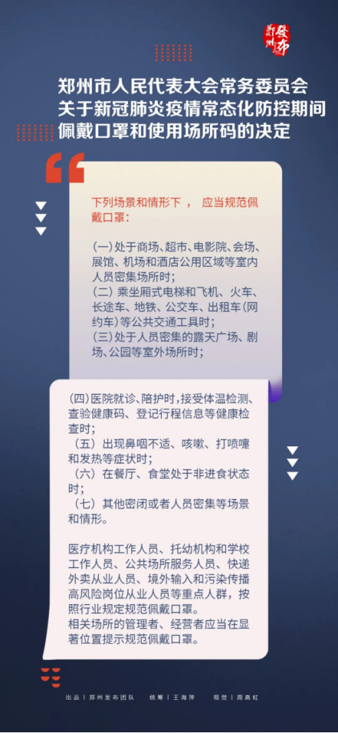 外围足球