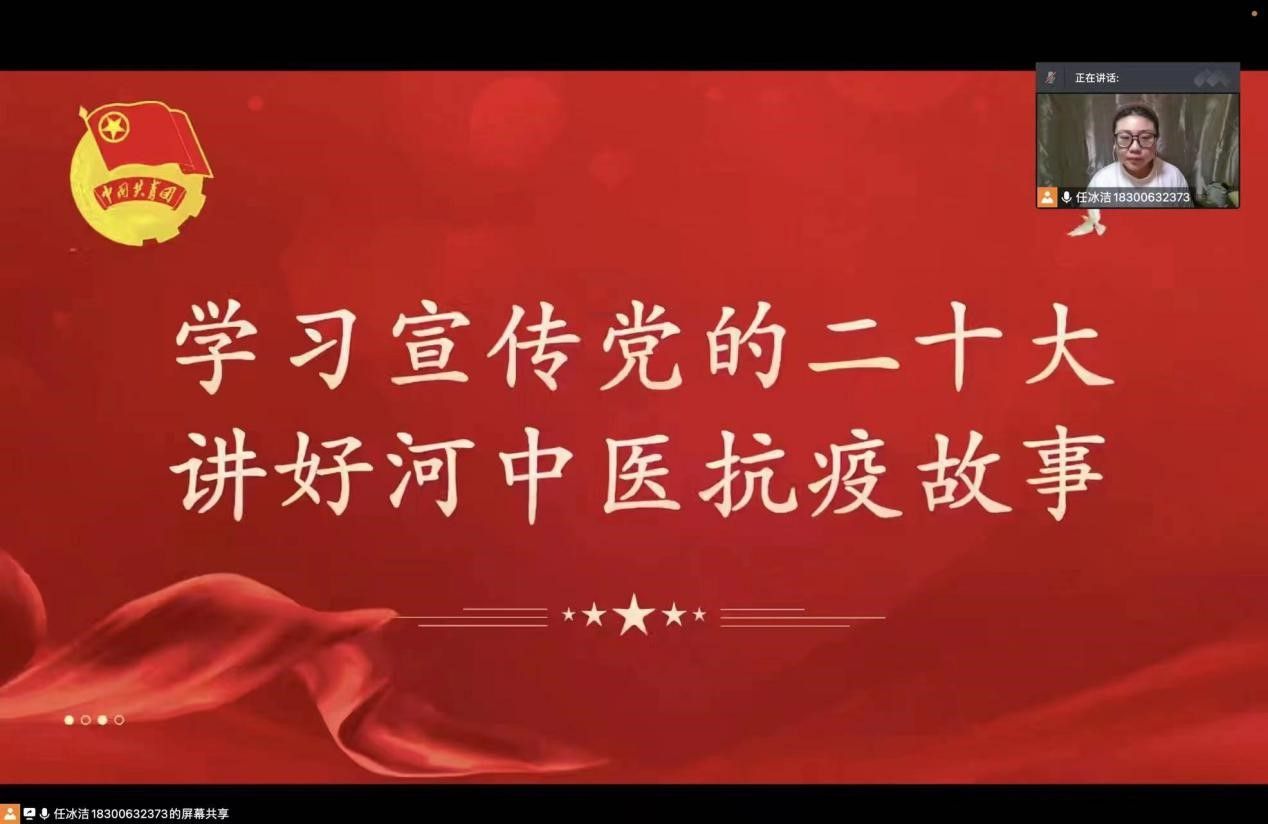 外围足球