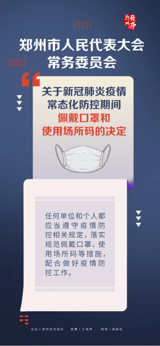 外围足球